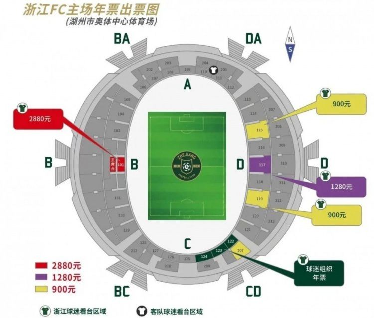 第43分钟，托斯特维特禁区内晃开角度打门，帕特里西奥稳稳将球没收。